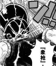 海贼王中有哪些令人赞叹的设定,海贼王三种霸气设定