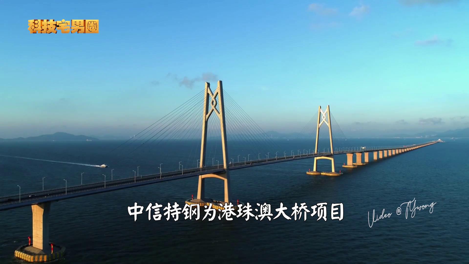 日本冶金吊打中国？见识一下中信特钢的真实水平，超出你的想象