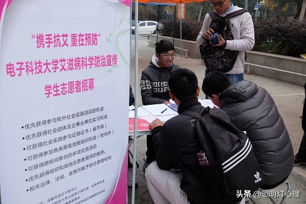 艾滋病恐惧者如何摆脱恐艾,怎么克服恐艾心理