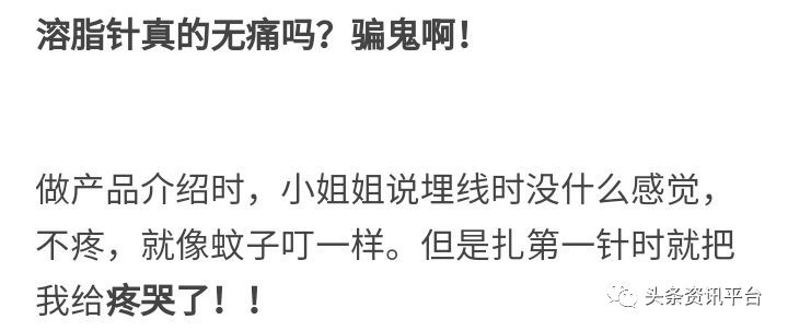 千谷德国溶脂线官网,千谷生物科技减肥