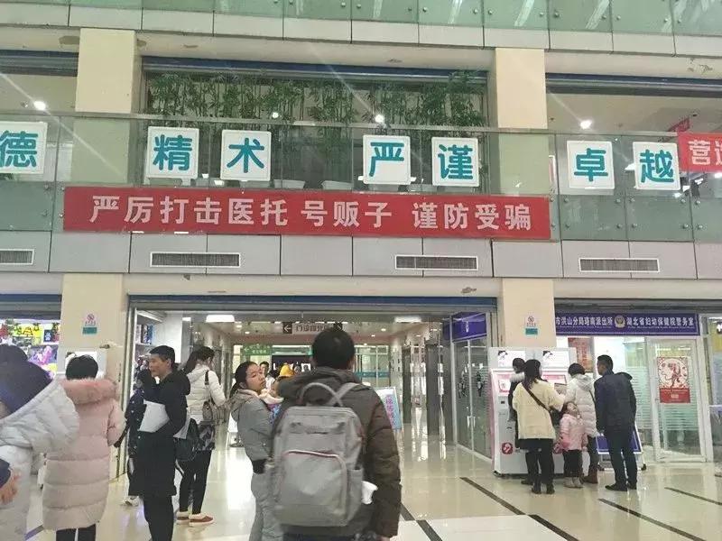 今天必须曝光他们！医院门口这些人谁认识？