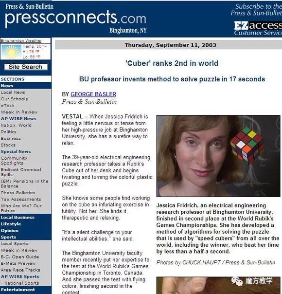 魔方高级玩法cfop代表什么,魔方高级玩法cfop教程第一集