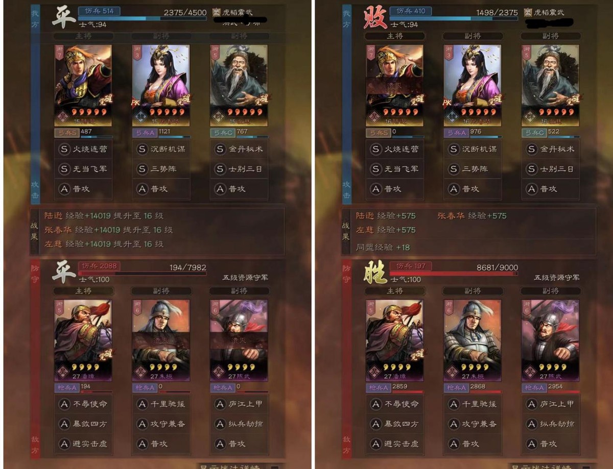 三国志战略版满红大佬pk,三国志战略版千盟邀请赛