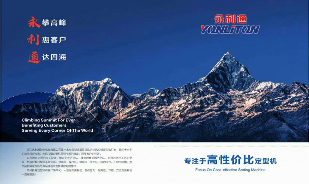 最新款定型机全自动,定型机天然气