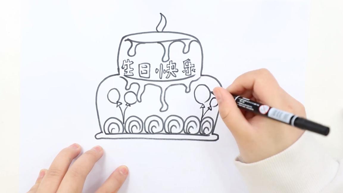 生日贺卡简笔画怎么画生日贺卡的简笔画步骤图解教程