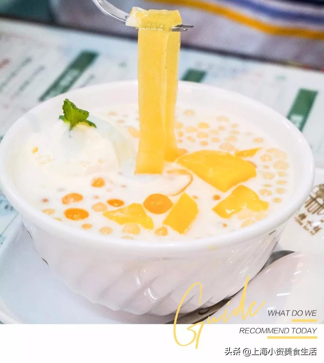 港式怀旧糖水铺,新天地糖水铺平南