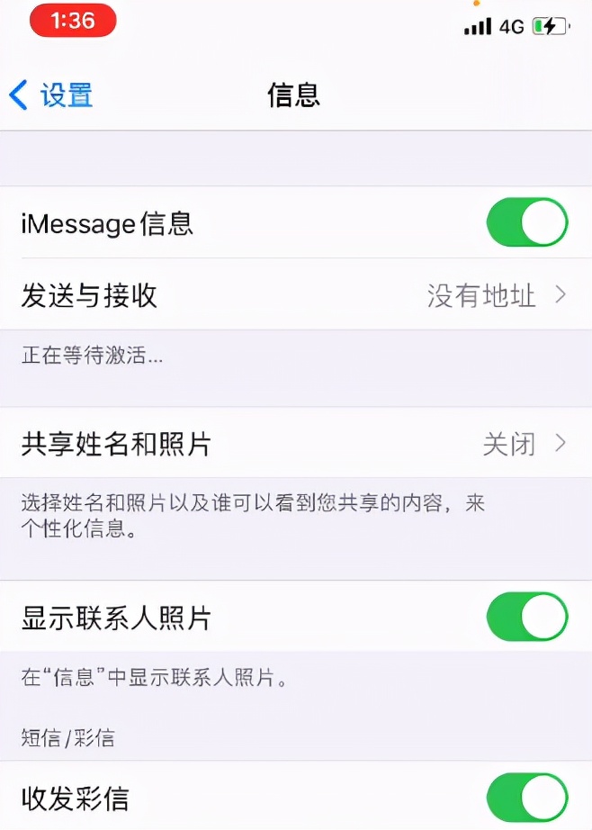 iphone手机技巧一定要记住这3点,新iphone手机怎么设置才好用