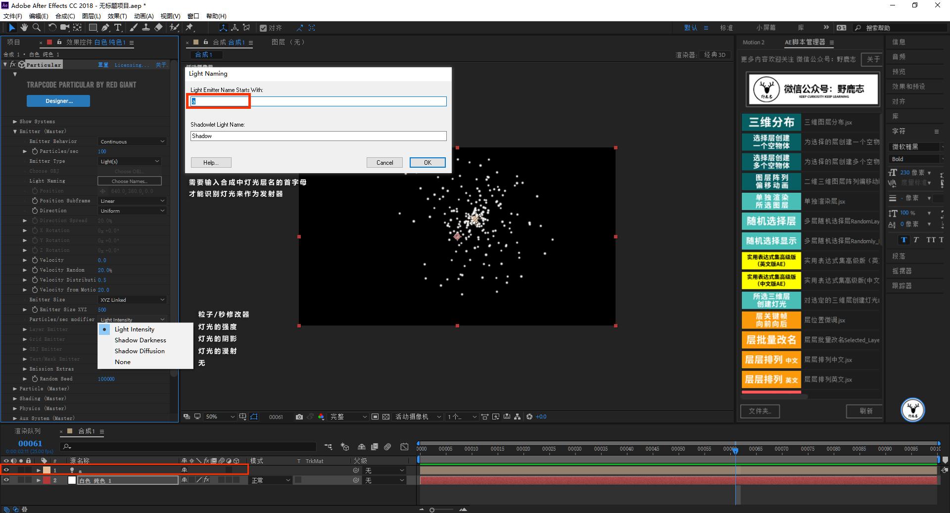ae视频编辑教学入门教程,ae图文视频怎么制作