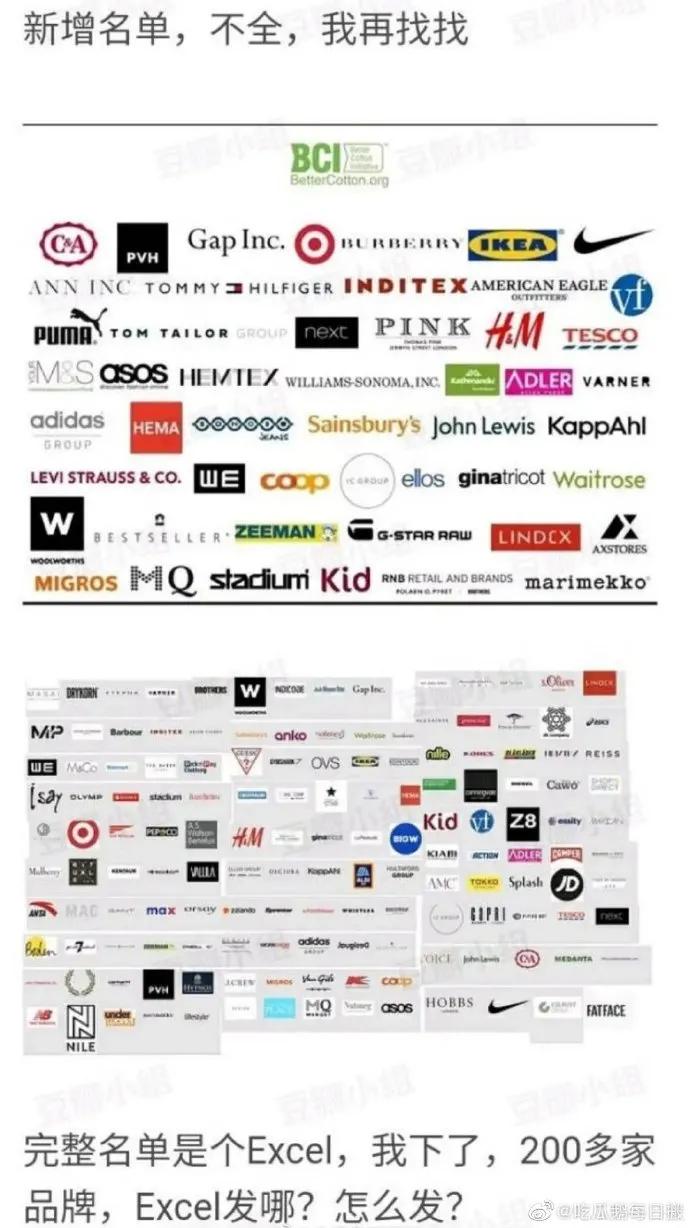 荒谬的不止HM，还有把棉花当风口的人