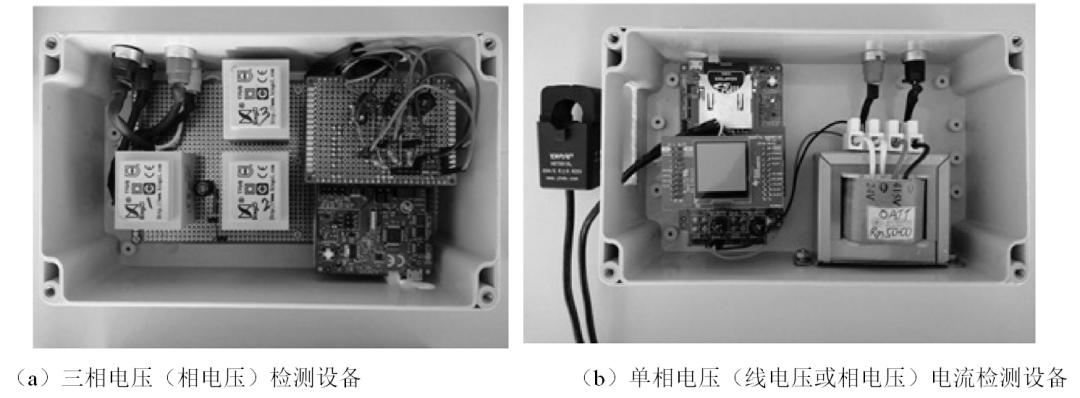 电能质量在线监测接线要求,电能质量在线监测装置安装位置