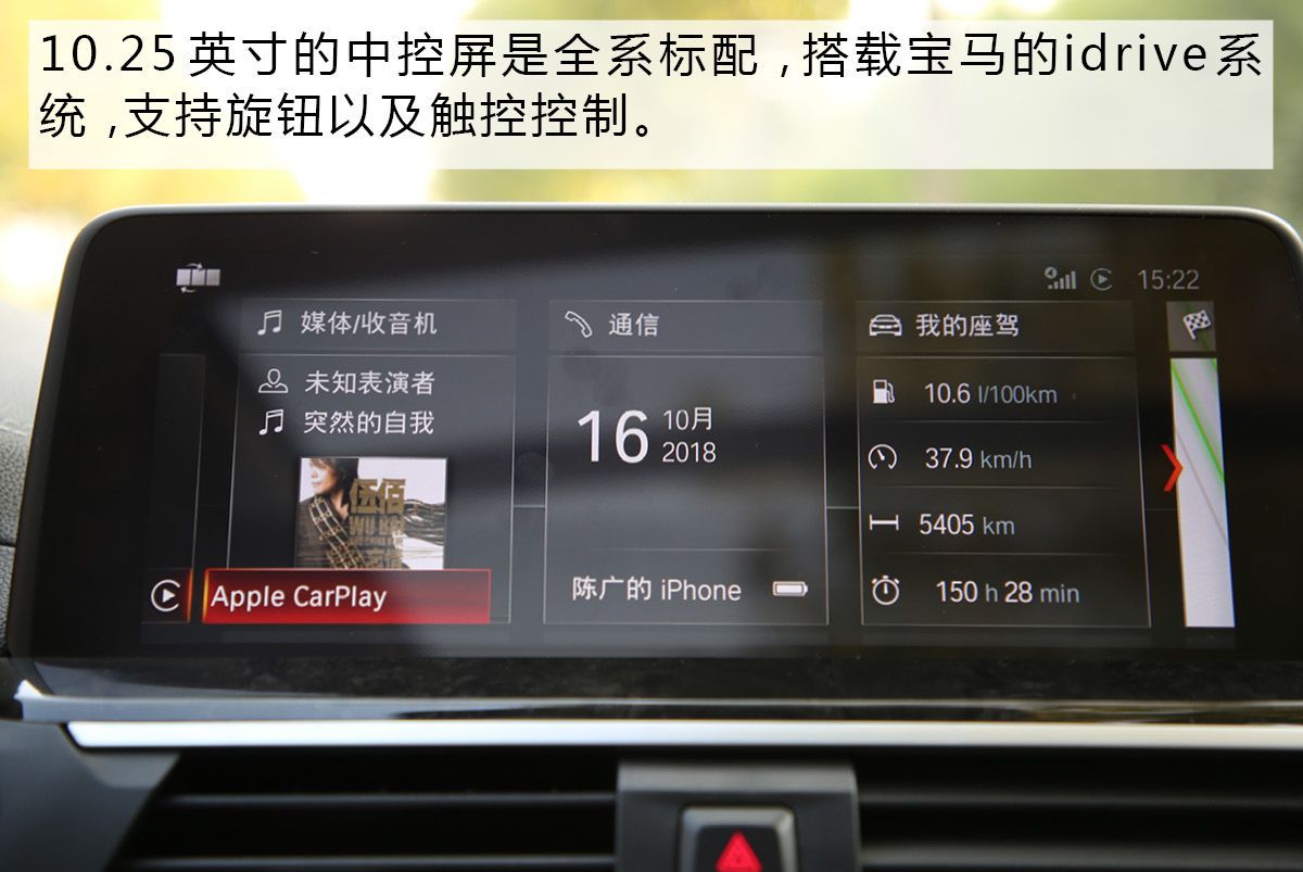 新款宝马x325i试驾体验,做一个精致的中年人