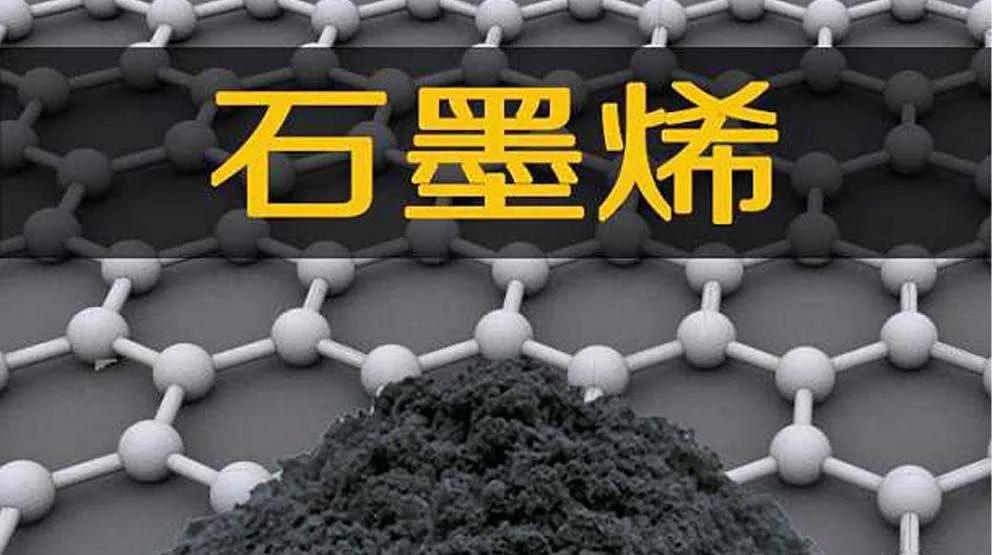 石墨烯地暖十大陷阱,节能环保石墨烯取暖