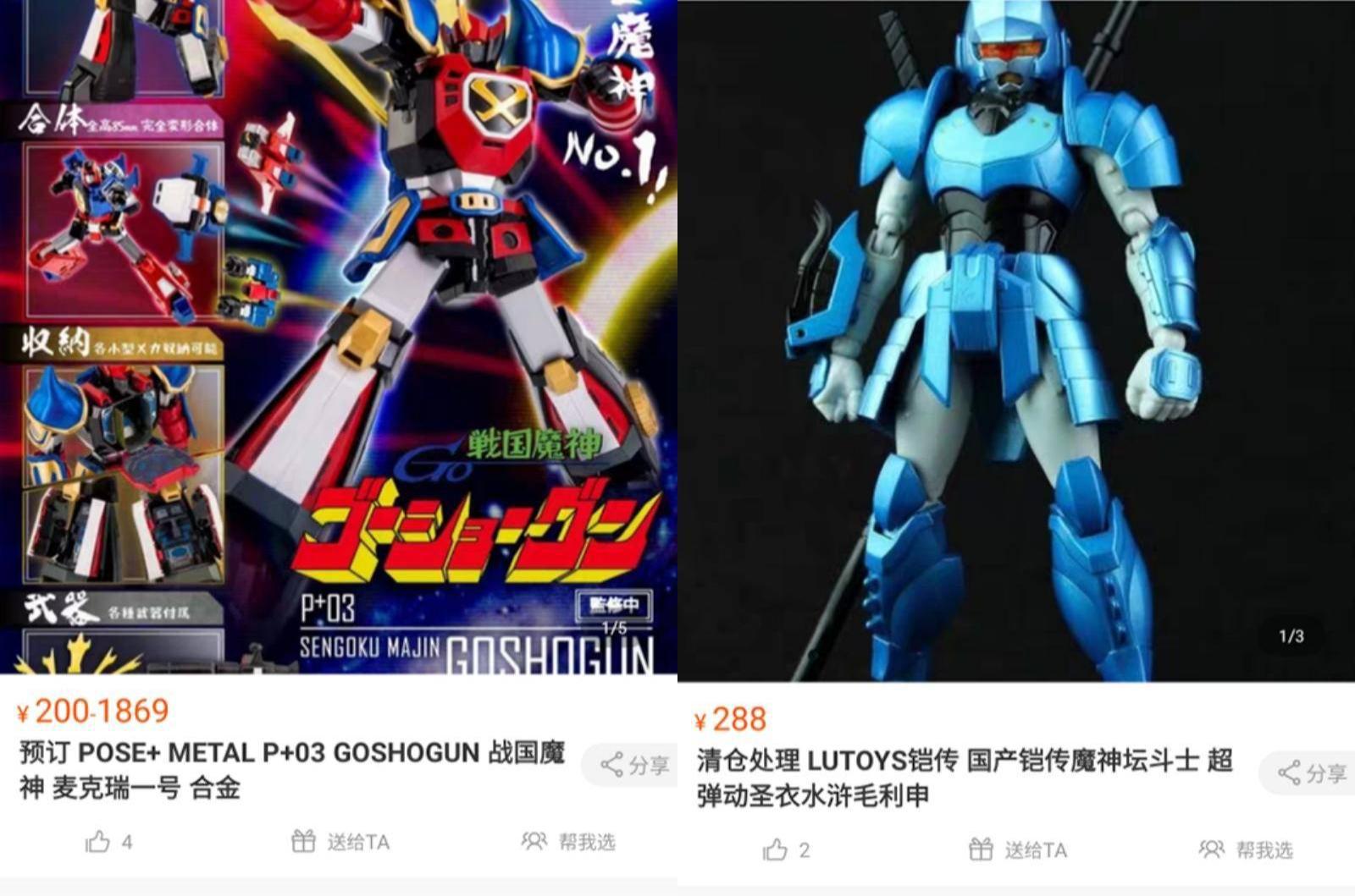 潮品手办挣钱吗,炒手办生意怎么样