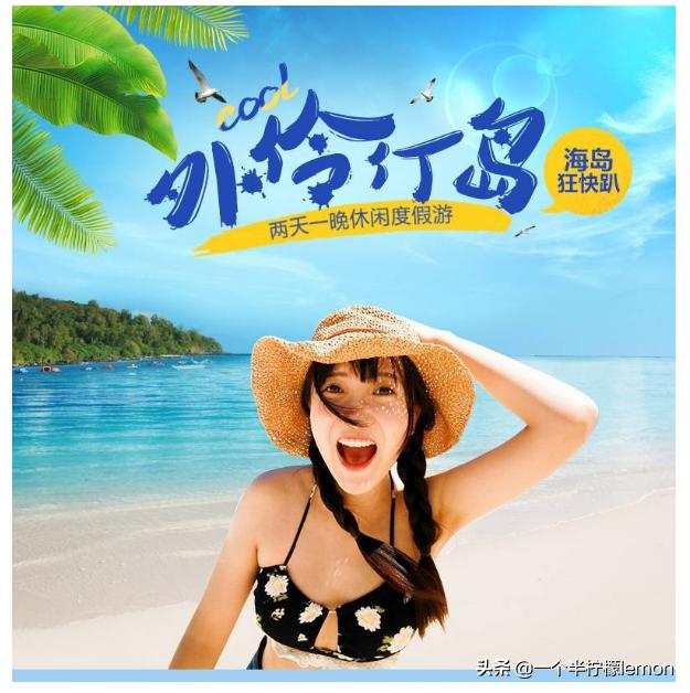 ,珠海.酒店海岛线-外伶仃-船票买船票送酒店！外伶仃套票抢购