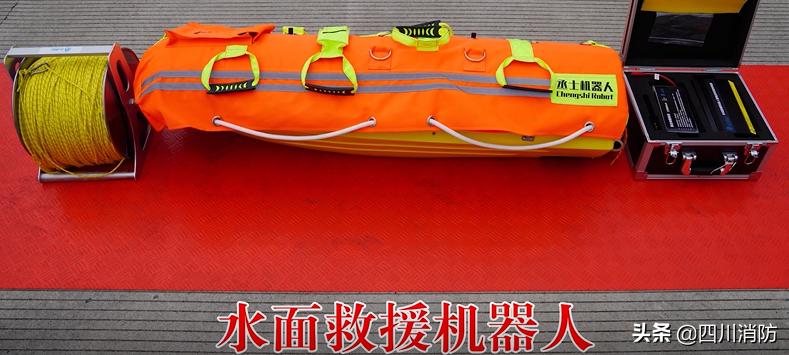 四川消防水域救援装备清单,消防防汛物资配置标准清单