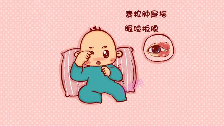 眼睛肿包警惕麦粒肿，麦粒肿是什么？吃什么帮助缓解？