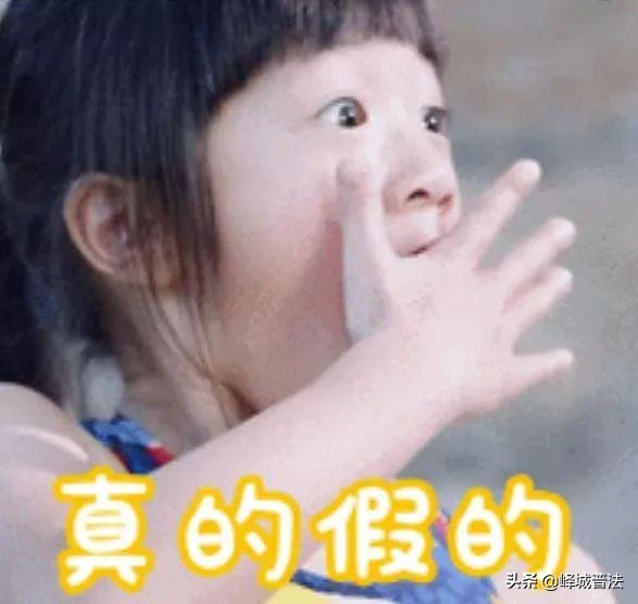 孩子起名用这些字要当心！可能无法使用社保、购买车票……