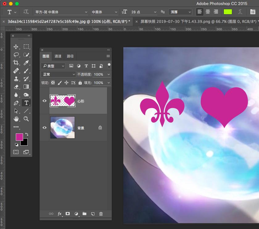 ps图层栏不见了怎么调出来,ps中新建图层怎么填充颜色