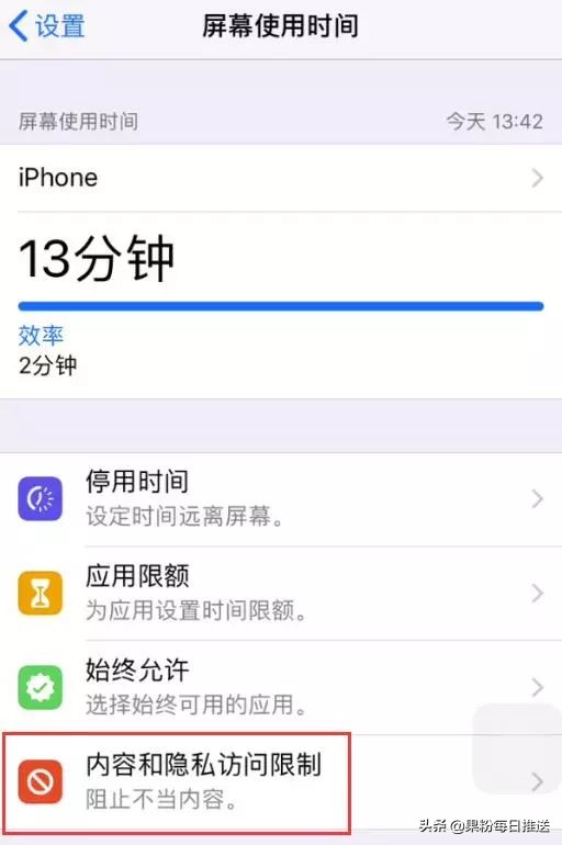 appstore可以删除已购项目吗,把appstore删除了咋办