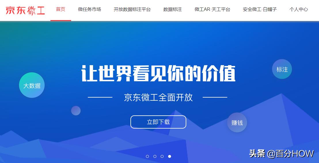 10个可以在家兼职赚钱的干货图文,怕失业怎么办