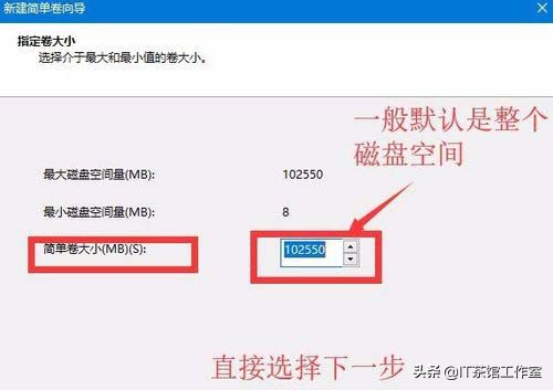 win10磁盘分区选mdr还是gpt,win10磁盘分区出来后怎么合并回去