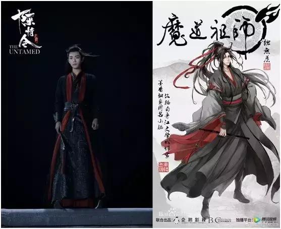 从《陈情令》看金融科技的“修行”之路