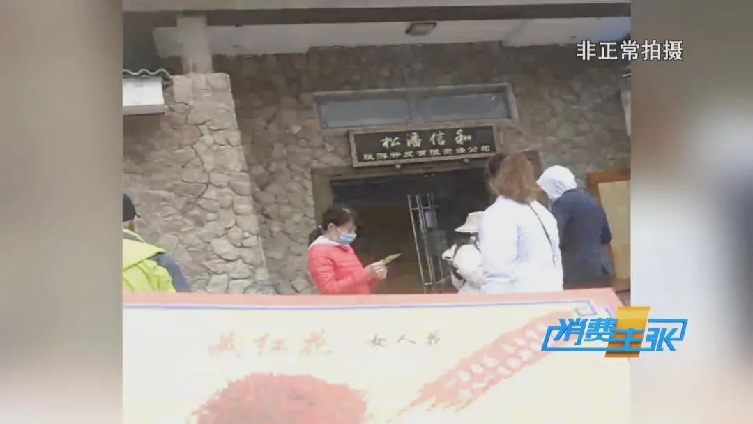 旅游团低价游陷阱,记者调查低价游不低价