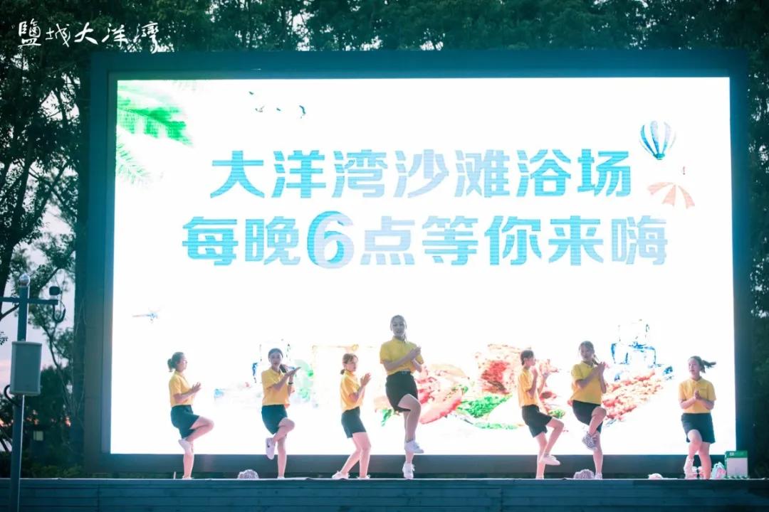 大洋湾沙滩排球锦标赛,大洋湾沙滩排球赛