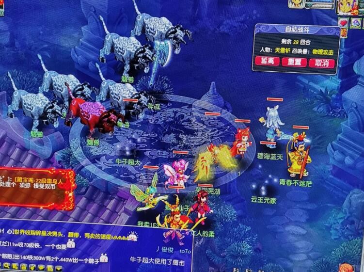 梦幻西游五开从零开始玩一年,梦幻西游新手能玩5开吗