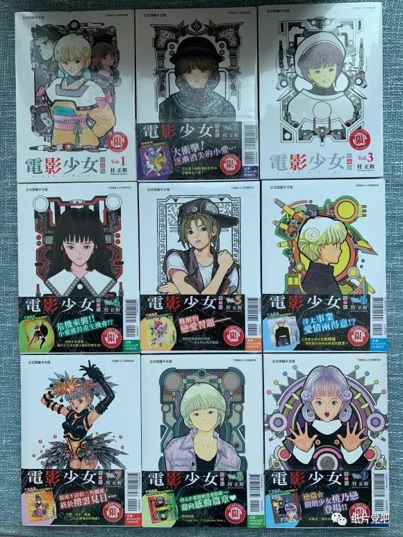 我的桂正和大收藏（图片纯享版）