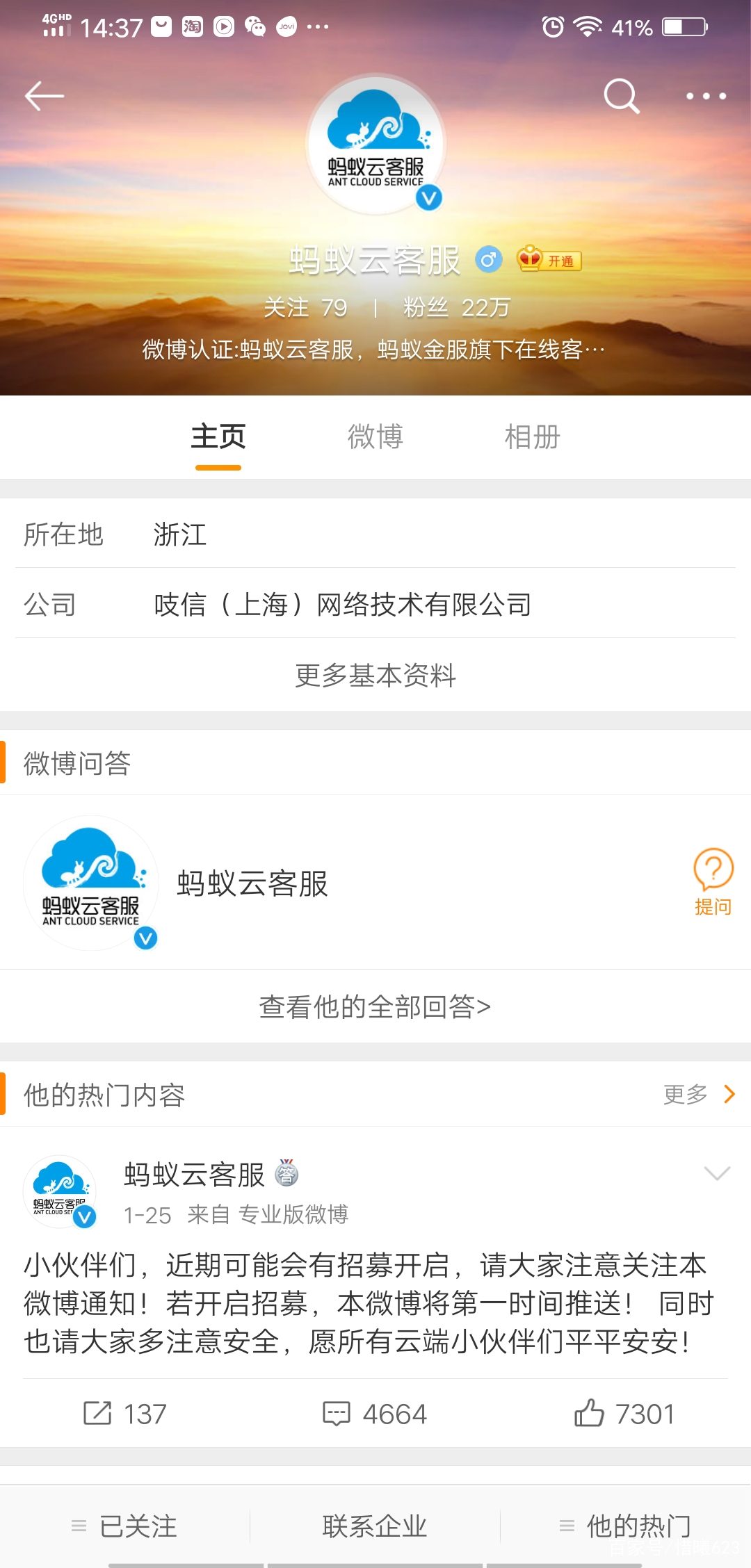 网络兼职避坑指南兼职需谨慎,怎样找到正规靠谱的网络兼职
