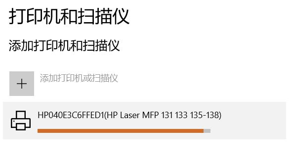 居家好帮手投影仪,惠普激光多功能一体机136w