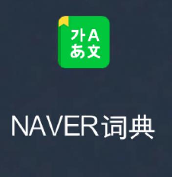 韩国的韩语发音,徐韩语怎么发音