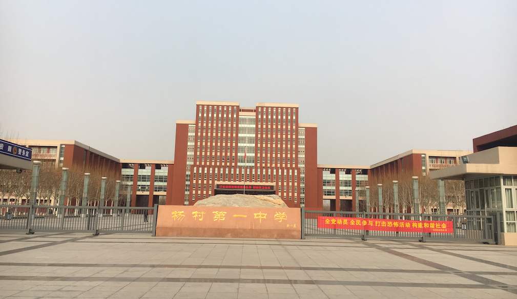 天津四所最好的高中,天津清华北大最多的高中