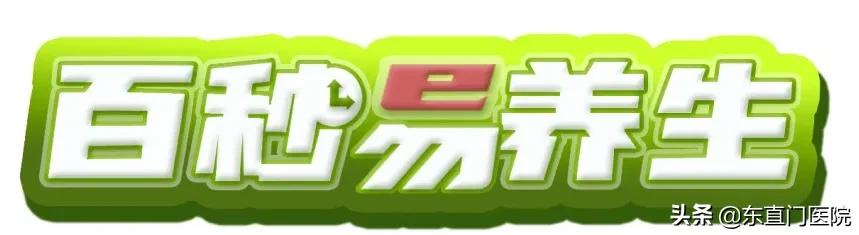 二十四节气中医养生茶,二十四节气道家功法