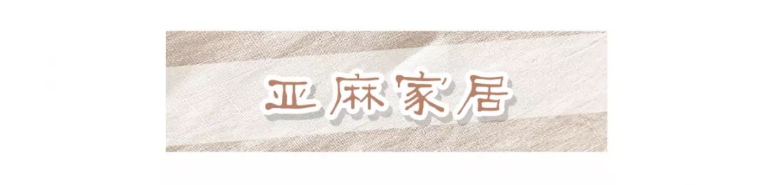 夏季穿亚麻的衣服好还是纯棉的好,夏天穿亚麻舒服还是棉舒服