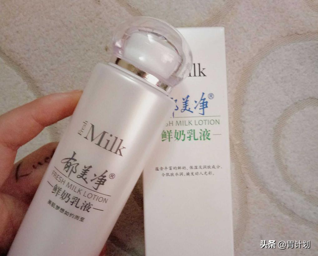 日常保湿乳液推荐抗老,保湿水乳平价推荐女士用