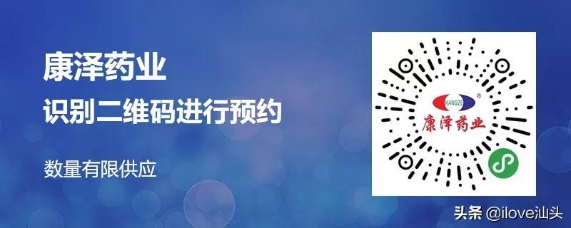 汕头哪里可以申请口罩,汕头潮阳口罩预约购买