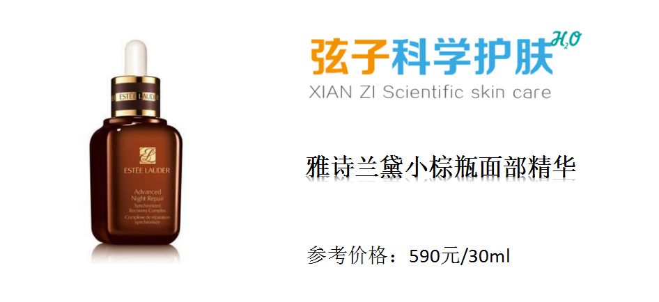 雅诗兰黛小棕瓶精华有酒精吗,小棕瓶精华雅诗兰黛直播秒杀