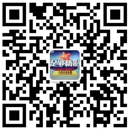 竞彩足球比赛结果五大联赛,足球竞彩主场全胜的一天