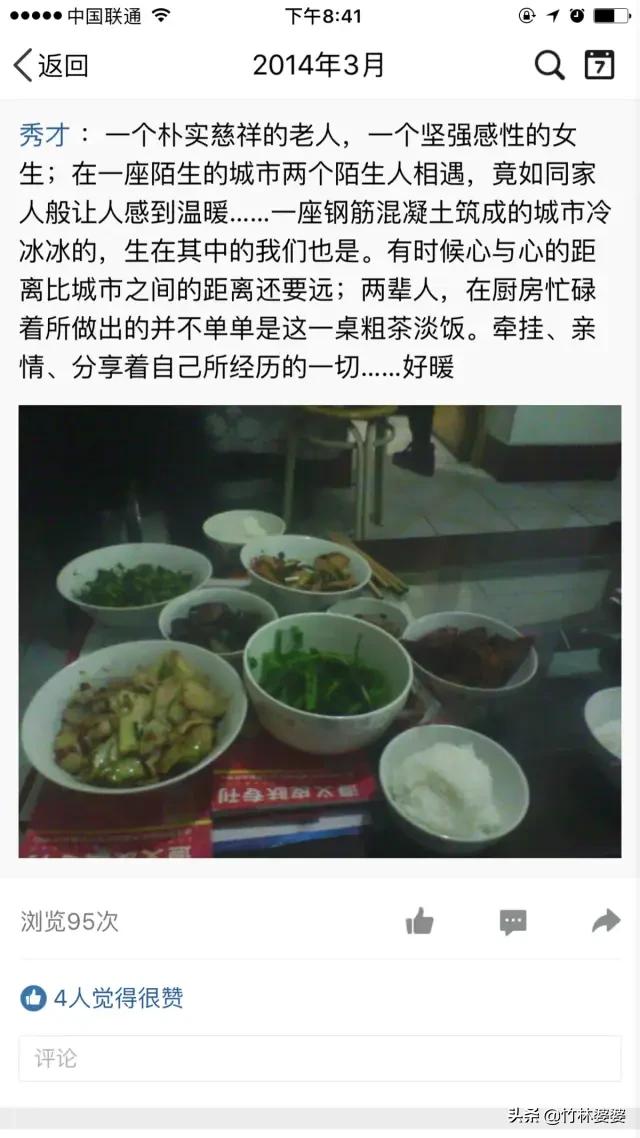 远亲不如近邻的真实感受,远亲不如近邻现在怎么样了