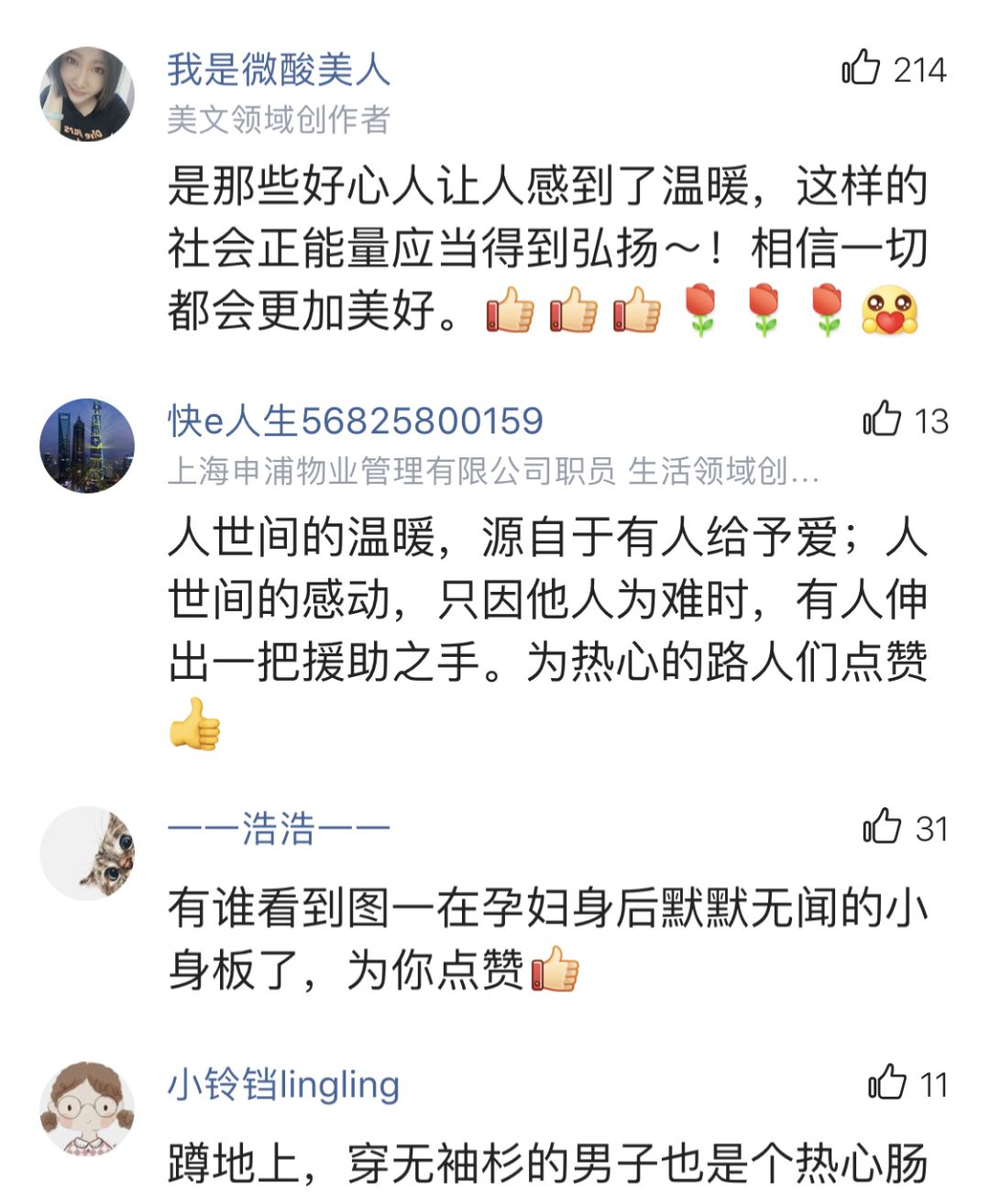被偷*拍偷**下的20组画面：2019一整年的温暖，全都在这里了