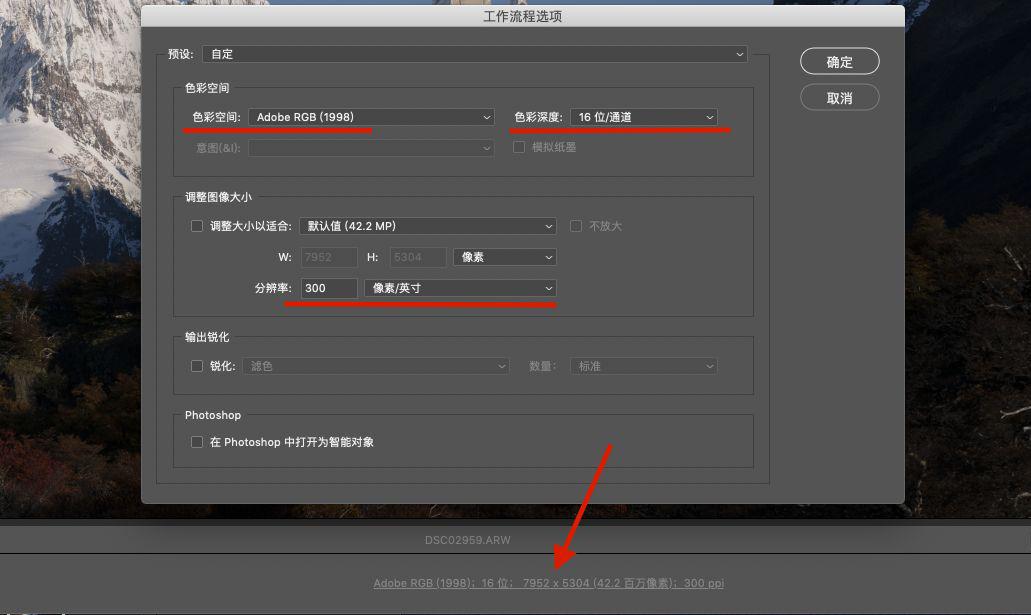调节什么可以加深图片色差,图片有色差如何调整一致