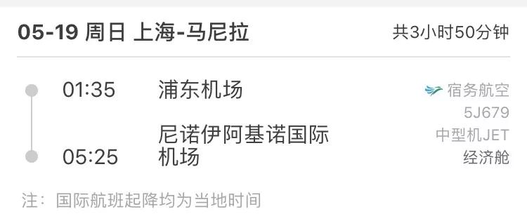 菲律宾自由潜水最好的地方,菲律宾旅游潜水