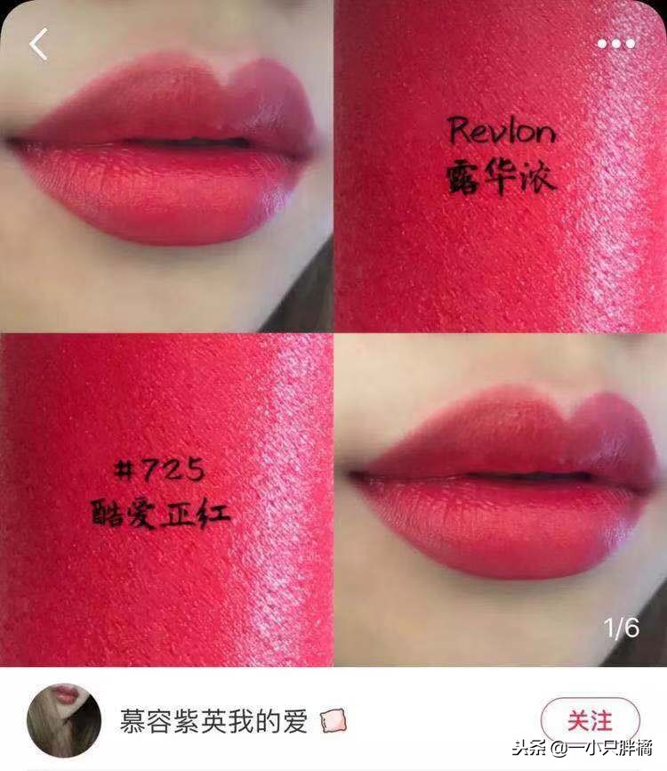 十支必买大牌口红,十只口红色号推荐