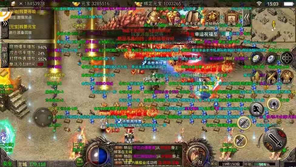 我本沉默传奇蚂蚁洞爆什么,我本沉默传奇刷金方法