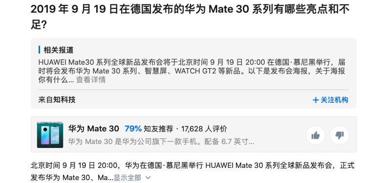 华为mate30鸿蒙4.0系统有哪些亮点,华为mate30鸿蒙4.0亮点与功能