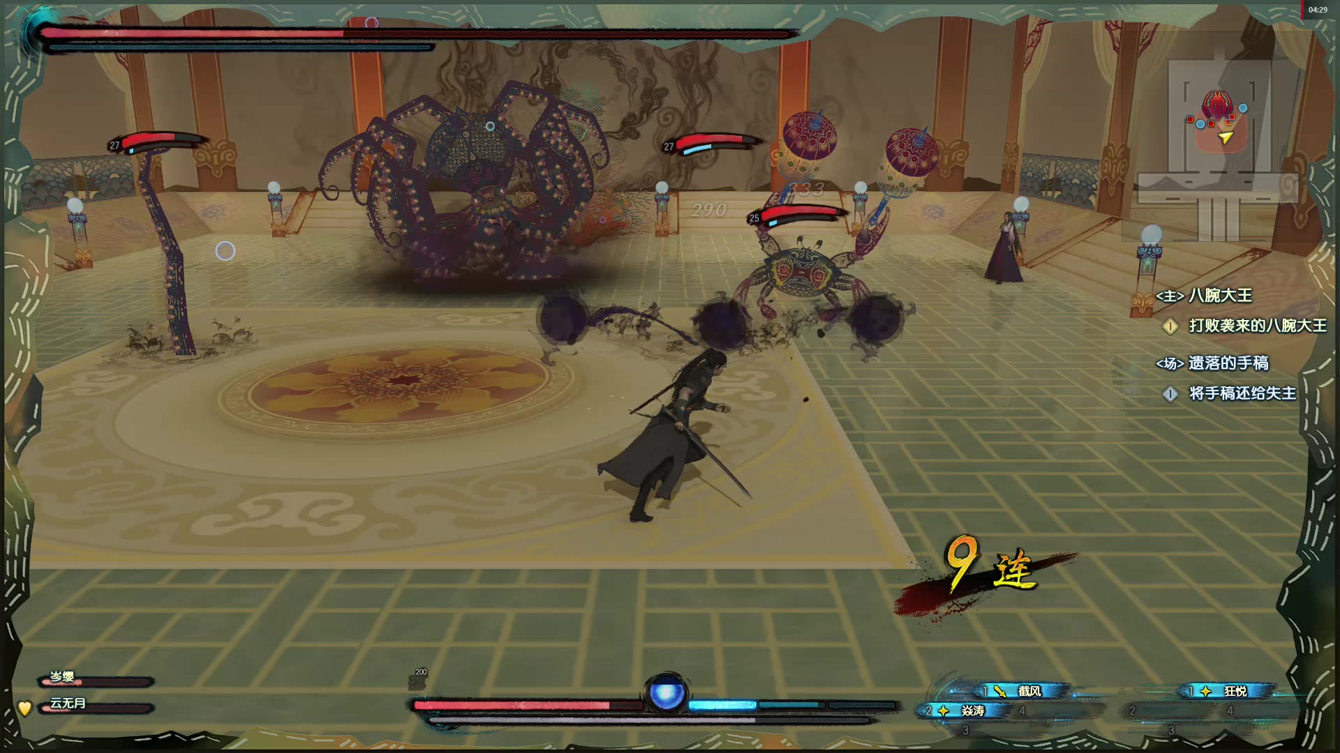 古剑奇谭单机游戏怎么样,古剑奇谭单机游戏怎么免费玩