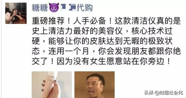 代购不骗人的文案,如何成为一个优秀的代购的文案