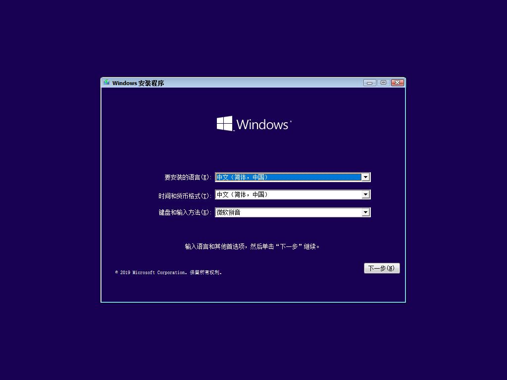 用u盘自己怎么装win10系统,怎么用u盘自己装win10系统